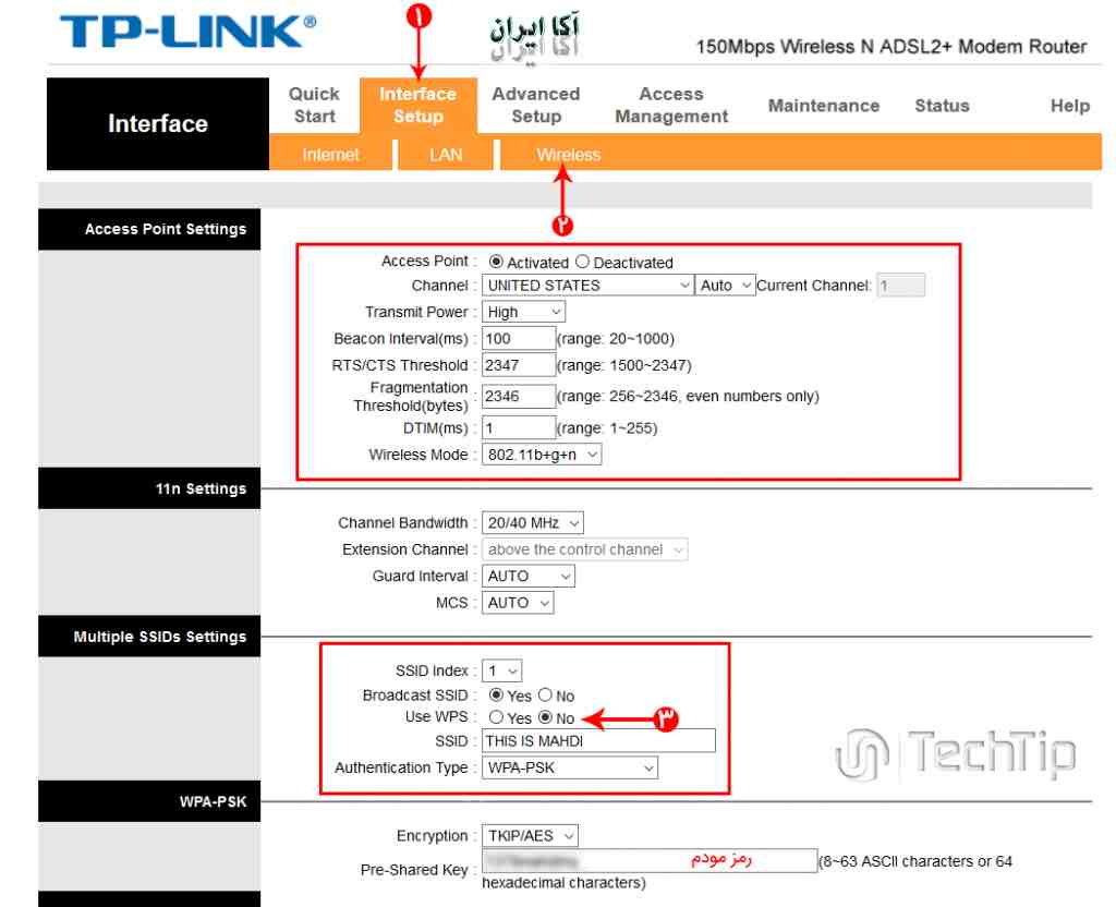 How to hide the WiFi modem TP link and the basic modem settings